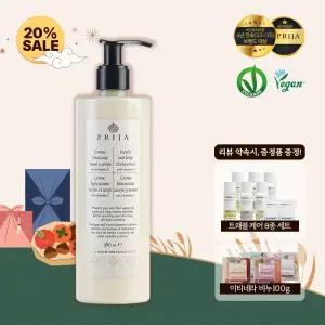 PRIJA 프리야 비타민E 핸즈 앤 바디크림 380ml
