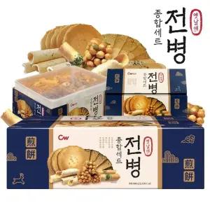 청우 옛날애 종합전병세트 5종 800g / 전용 밀폐트레이 안전포장 / 선물용최고