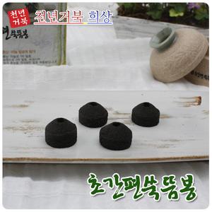 천년거북 희상/초간편 쑥뜸봉 1박스 32개입 / 미연뜸