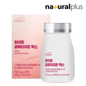 [소비기한 : 26.02.26]에버핏 화이트 글루타치온 맥스 60정 1박스(2개월분)