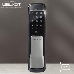 솔리티 웰콤 WP-501 무타공 디지털도어락 푸시풀 현관문 번호키 방화문 현관도어락
