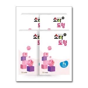 소마 도형 P단계 세트 1-4권 (7세-초등 1학년) (전4권) : P1 P2 P3 P4