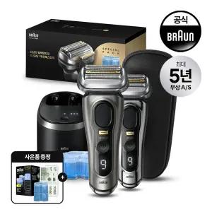 [세정액2개+신세계2만] 브라운 전기면도기9 PRO PLUS 스페셜 패키지(그라파이트/크롬)