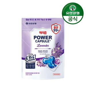 해피홈 파워 캡슐세제 트리플 프로 라벤더 32개입 1팩 (32캡슐)