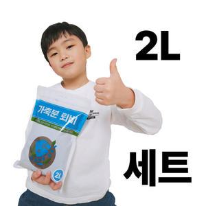 세이브어스 냄새없는 완숙 퇴비 소포장 세트 순수 우분 분갈이 식물 영양제 유기질 비료 베란다 원예용
