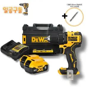 디월트 DCD708P2 5.0Ah 2개 20V 컴팩트 드릴 드라이버 양날단비트