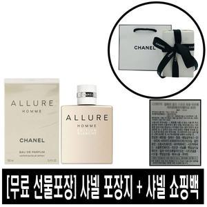 샤넬 알뤼르 옴므 에디션 블랑쉬 EDP 50ml