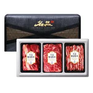 횡성한우암소 명품구이 세트 2호 1kg / 꽃등심+채끝살+갈비살