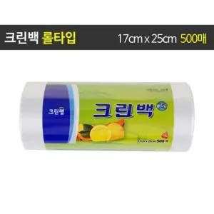 (미니) 크린랩 롤 타입 17cmX25cmX500매/일회용/비닐/일회용비닐팩/위생롤팩/위생비닐/롤비닐팩/포장비닐백