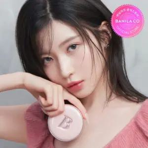 에센스 스킨 핑크 쿠션  본품)