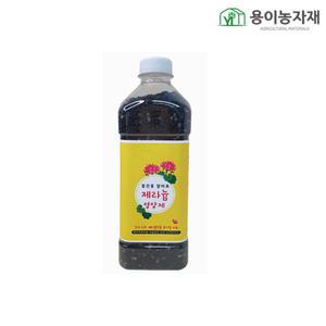 꽃영양제 제라늄 700g 유기질비료 꽃전용비료