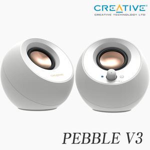 Creative 크리에이티브 페블 PEBBLE V3 WHITE USB 유무선 스피커(正品)