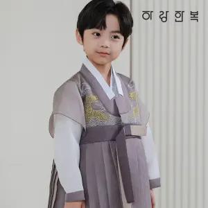 하랑한복 금호랑 아동 키즈 유아 명절 돌 남아 한복