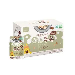 [루솔] 고칼슘 유기농 두유 2박스 (1박스 10포)