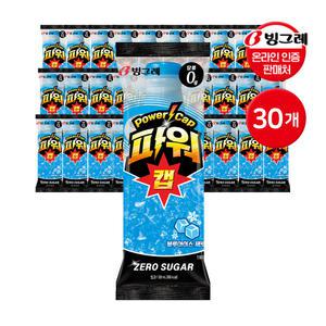 빙그레 파워캡 블루아이스 제로 30개 쮸쮸바 아이스크림