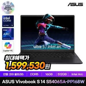 ASUS 비보북 S 3K 패널 14 OLED S5406SA-PP168W 인텔 루나레이크 U5 226V 16GB 512GB 윈 11 14인치 노트북