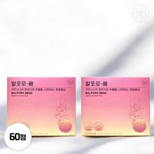 발포로빼 가르시니아 판토텐산 히비스커스 발포 비타민 2박스 (60정)