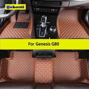 QIEKERETI 맞춤형 자동차 바닥 매트, 제네시스 G80, 자동차 카펫, 풋 코체 액세서리