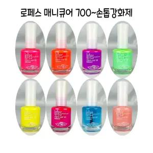 로페스 매니큐어 메니큐어 700-손톱강화제 컬러 - O/네일/케어/젤/손톱/영양제/강화제/투명/네일젤/관리/손