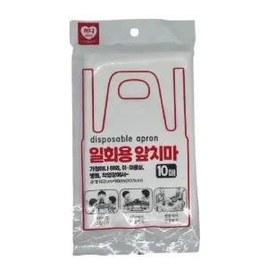 일회용 반투명 앞치마 10매/앞치마끈/어린이/미술/일식/주니어/헤어/디자이너/식당/롱/여름/허리