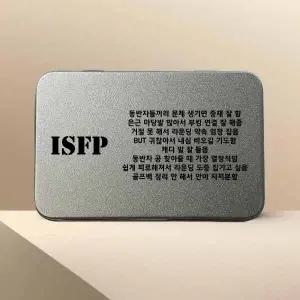 MBTI 별 골퍼 성향 골프 티케이스 동반자 선물