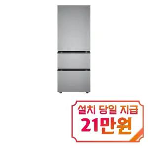 [LG] 디오스 오브제컬렉션 김치톡톡 김치냉장고 327L (프라임 실버) / Z330MPSF21