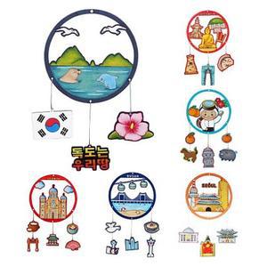 아기자기우드 드림캐쳐 랜드마크형 6종 만들기 (택1)