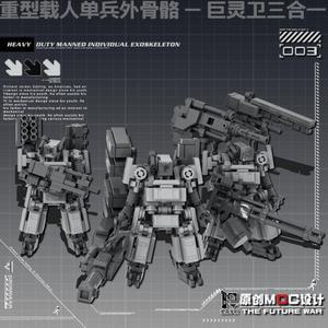 건담 MOC 메카 밀리터리 로봇 전장 총 무기 블럭 조립 호환 장난감