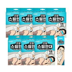(수면보장 세트)동국제약 굿잠 스팀안대 10입 7박스+코골이방지 코스프레이 1개
