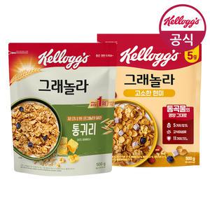 켈로그 시리얼 현미 그래놀라 500g + 통귀리 그래놀라 500g