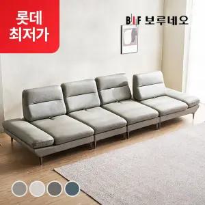 BIF 디에르 글로 스윙 천연통가죽 6인 소파+스툴