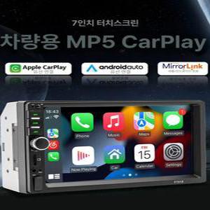 7인치 블루투스 카오디오 멀티미디어 오디오 차량용