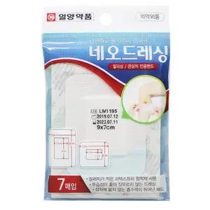 (혼합)(7매입) 네오드레싱 상처 밴드/학교/양호실/응급/구급함/대용량/상비/먼지/차단/재생/대형/멸균/거즈