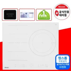 린나이 인덕션 1등급 전기레인지 유로케라글라스 화이트 무료설치 IHST3620MW