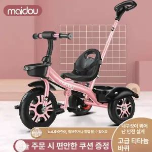 진 스토어 2인용트라이크 트라이크 세발자전거