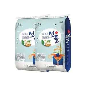 25)농부의선물 등외 등급 백미20kg(10kg2)