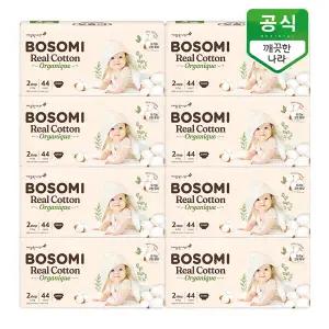 보솜이 리얼코튼 오가니크 밴드 기저귀 2단계(4∼7kg) 소형 44개입 x 8팩