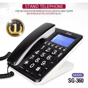 삼우 발신자표시 전화기 - SG-360            K