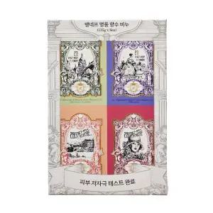 뱅네프생토노레 사봉 파퓨메 1779 135g 8종 세트