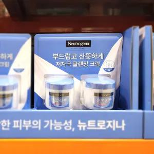 코스트코 뉴트로지나 딥클린 클렌징 크림 285ml x 2개