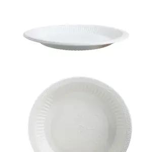 일회용품 위생접시 200mm 중 50개 일회용 기 품 식품용기 다회용