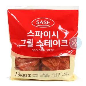 사세 스파이시 그릴스테이크 1.3kg /냉동