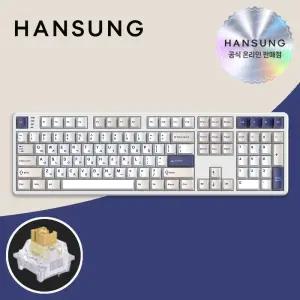 한성 GK798 PRO 오션화이트 저소음 브라운슈가 토독 키보드