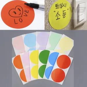 와볼샵 컬러 메모 스티커 원형 네임택 공병 네임스티커 이름표 표제