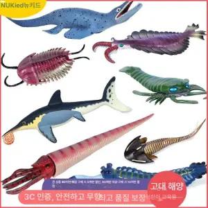 바다 전갈 고대 해양 생물피규어 투구게 시뮬레이션