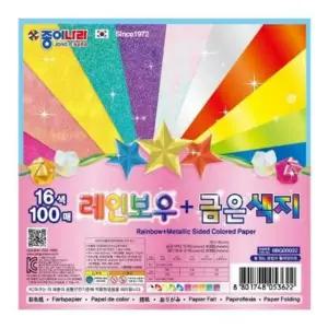 레인보우 금은색종이 100매 레인보우 금은색종이 100매 색종이색상지 색종이