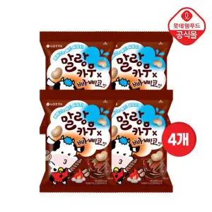 [롯데] 말랑카우 빠삐코 158g  x  4개