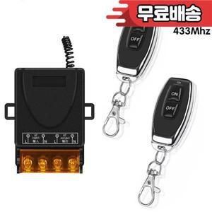 433Mhz 원격 제어 스위치 AC220V 30A Hign 켜기 워터 펌프 용 송신기 LED/전기
