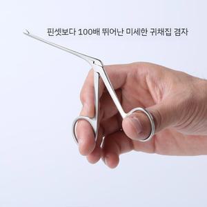 귀지집게 귀청소 귀이개 ㄱ자 밀알머리 라이트 청소기 불빛 귀청소도구 병원 위생 이어커터