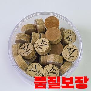 투명 쿠션 바이퍼 다크 브라운 포함 당구 큐 팁 자유 경도 6 레이어 돼지 가죽 스틱 14mm 3 개